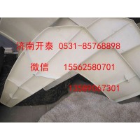 右翼擾流板(寬體)  811W62910-0248