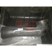 710W08201-0490 進(jìn)氣管