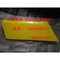 812W41685-0035  左蓋板