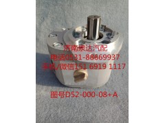 QC20/14-D14,转向助力泵,济南泉达汽配有限公司