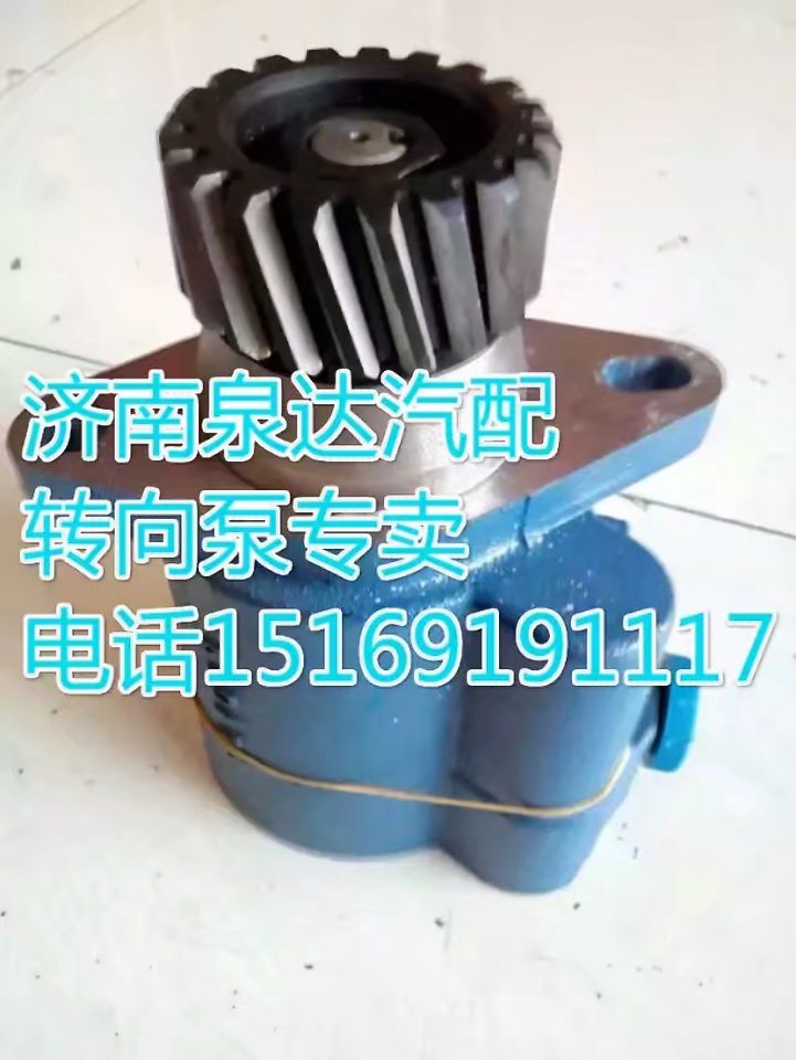 ZYB33-16FS06,转向助力泵,济南泉达汽配有限公司