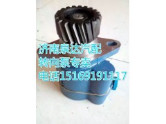 ZYB33-16FS06,转向助力泵,济南泉达汽配有限公司