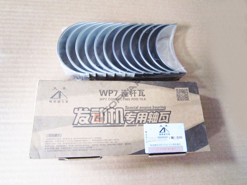 610800030008/009,连杆瓦 Connecting rod,济南向前汽车配件有限公司