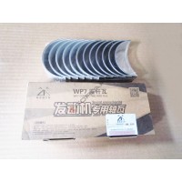 610800030008/09  WP7  连杆瓦
