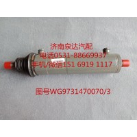 重汽原厂转向动力缸、转向助力缸WG9731470070/3