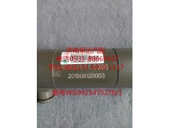 WG9925475270,助力缸总成,济南泉达汽配有限公司