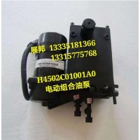 東風(fēng) 電動組合油泵總成