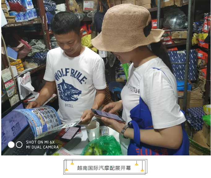 微信截图_20190617115330