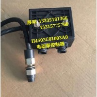 东风 电动油泵控制器