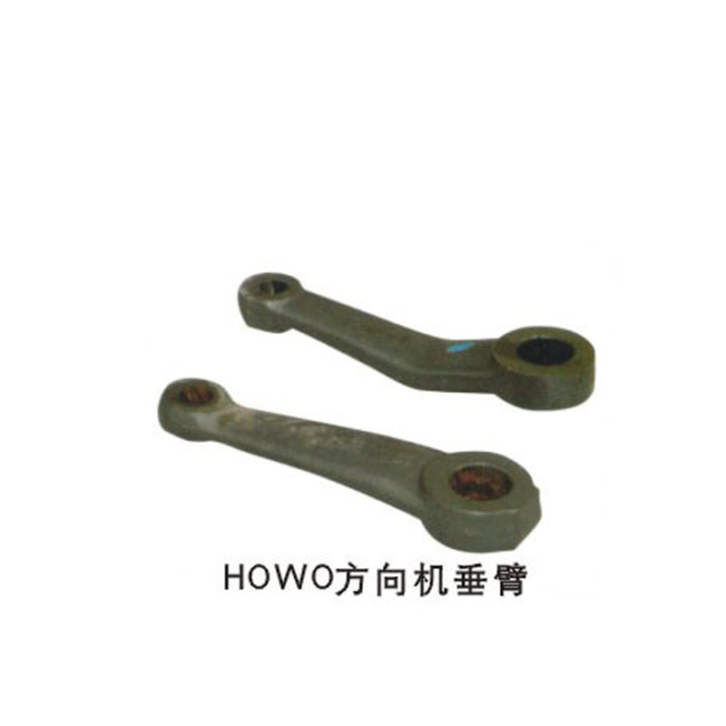 WG9123478029 豪沃方向机垂臂-WG9123478029-凯尔特_恒科汽配网