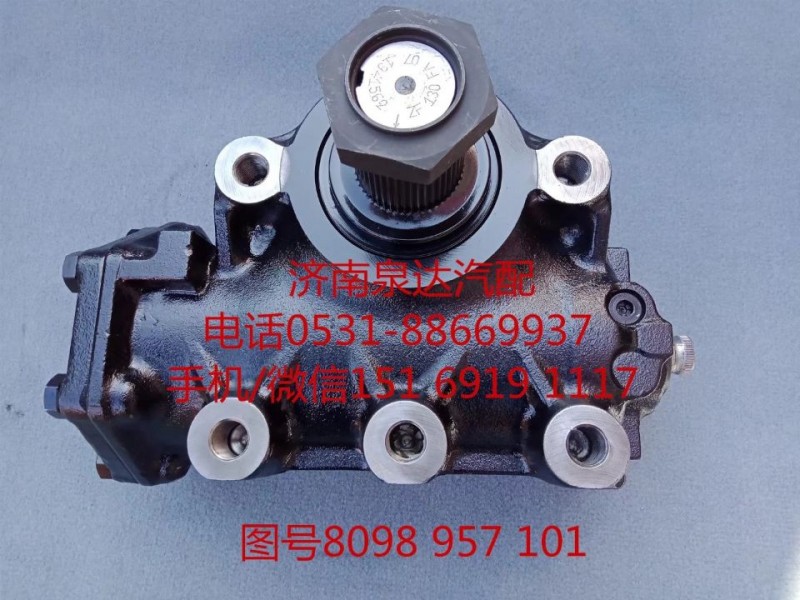 8098957101,动力转向器总成,济南泉达汽配有限公司