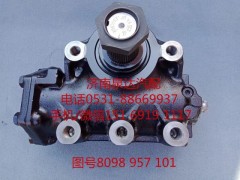 8098957101,动力转向器总成,济南泉达汽配有限公司