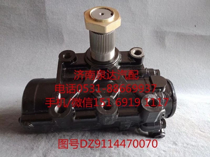 陕汽重卡动力转向器总成、方向机总成DZ9114470070/DZ9114470070