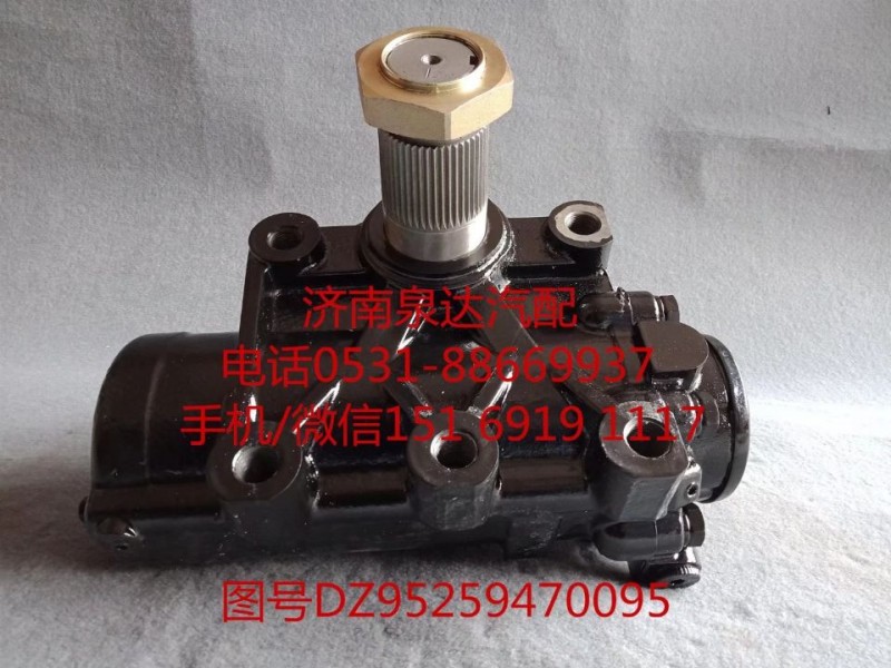 陕汽重卡动力转向器总成、方向机总成DZ95259470095/DZ95259470095