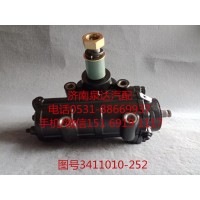 一汽解放动力转向器总成、方向机总成3411010-252