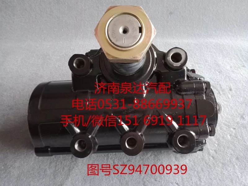 陕汽重卡动力转向器总成、方向机总成SZ947000939/SZ947000939