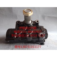 三一重工动力转向器总成、方向机总成130731311177