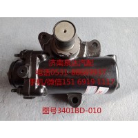華菱重卡動力轉(zhuǎn)向器總成、方向機總成3401BD-010