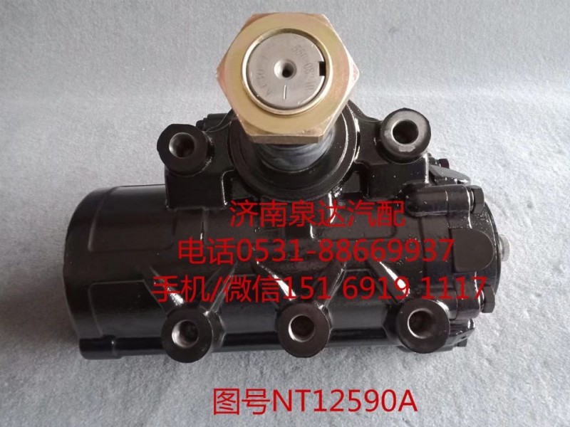 NT12590A,动力转向器总成,济南泉达汽配有限公司