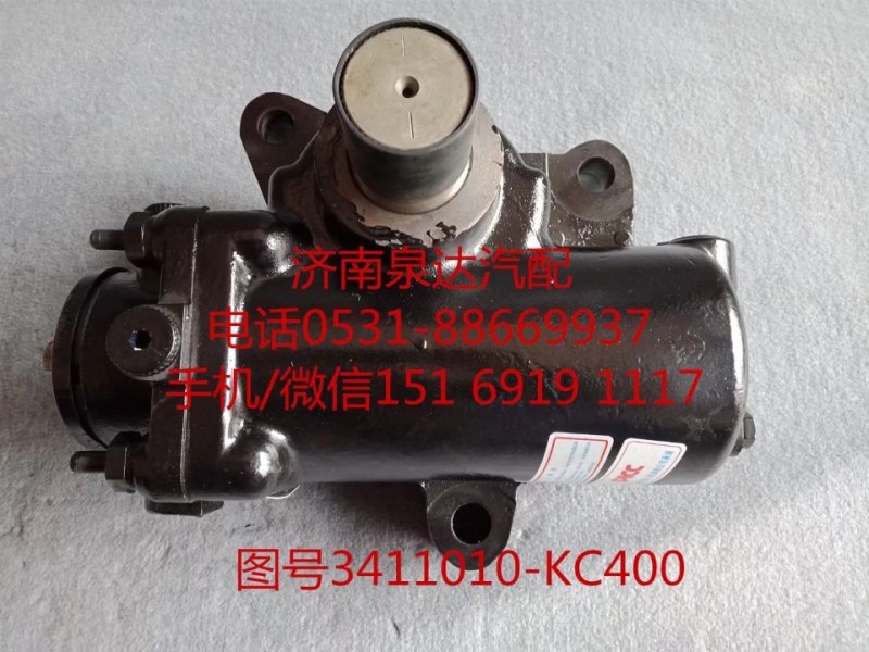 3411010-KC400,动力转向器总成,济南泉达汽配有限公司