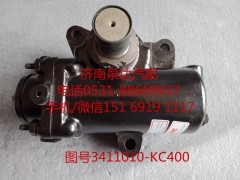3411010-KC400,动力转向器总成,济南泉达汽配有限公司