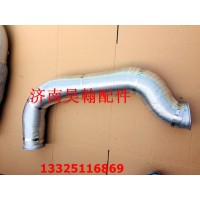 重汽新豪瀚配件NJ17豪瀚排氣管 豪翰排氣撓管排氣管配套