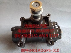 3401ADGP5-010,动力转向器总成,济南泉达汽配有限公司