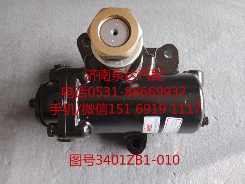 3401ZB1-010,动力转向器总成,济南泉达汽配有限公司
