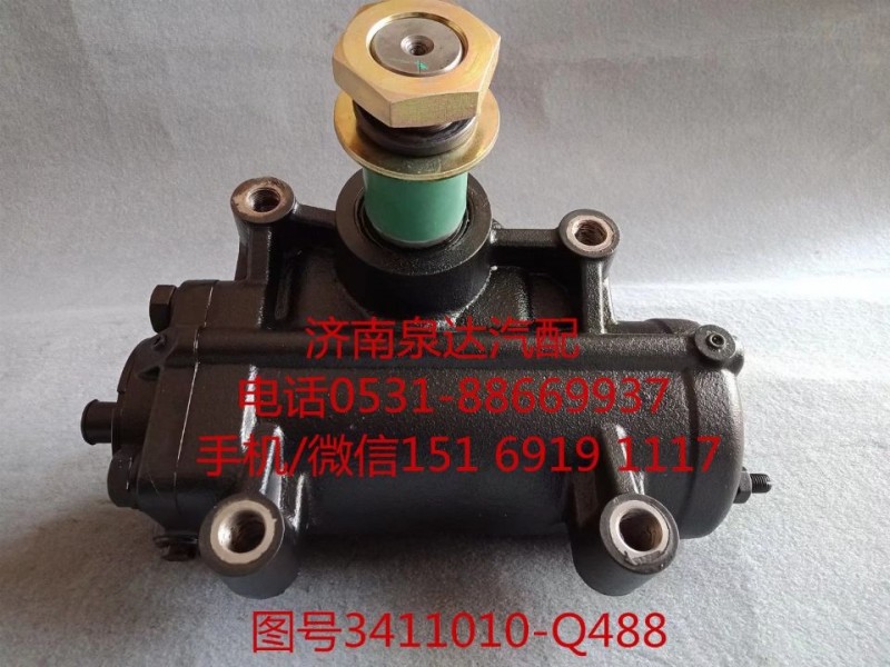 3411010-Q488,动力转向器总成,济南泉达汽配有限公司