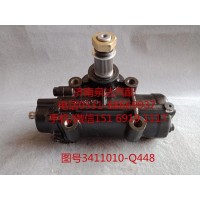 一汽解放动力转向器总成、方向机总成3411010-Q448
