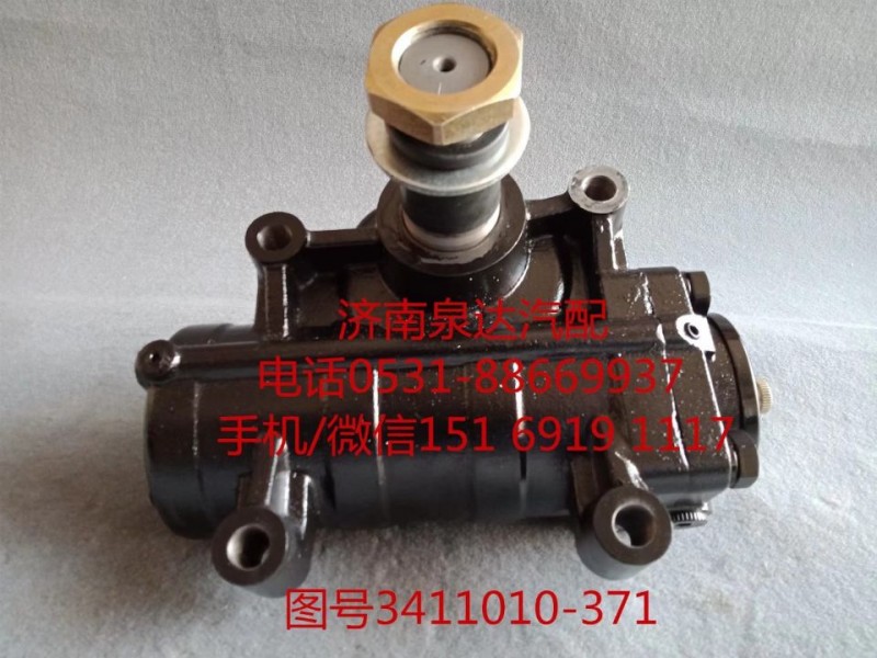 3411010-371,动力转向器总成,济南泉达汽配有限公司