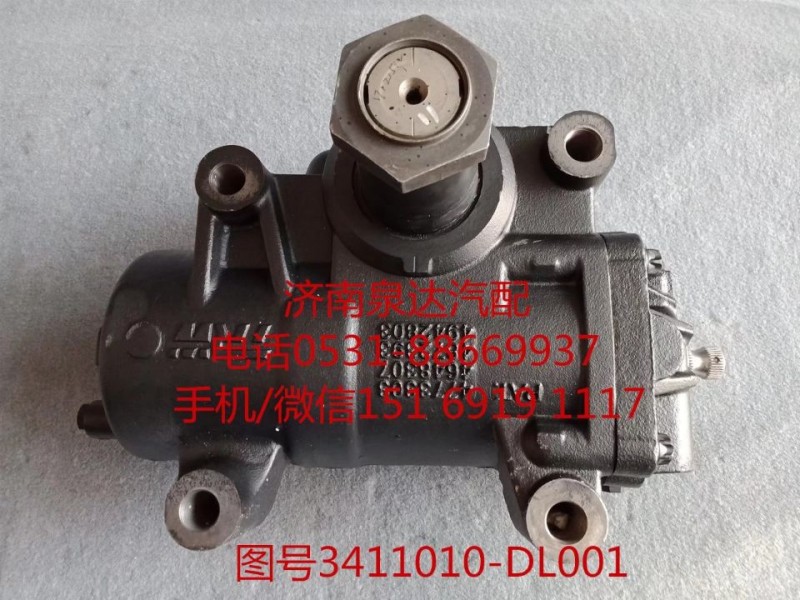 3411010-DL001,动力转向器总成,济南泉达汽配有限公司
