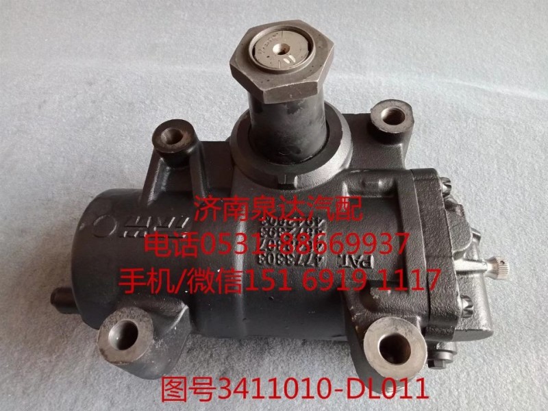 3411010-DL011,动力转向器总成,济南泉达汽配有限公司