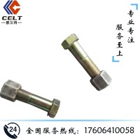 Q151B22100TF2S 六角头螺栓