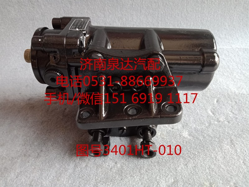 东风尖头车动力转向器总成、方向机总成3401HT-010/3401HT-010