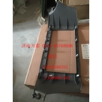 812W61470-0030中下護(hù)板總成（寬體）汕德卡配件