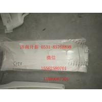 810W61210-0617 左翼子板加長版-中涂狀態(tài)