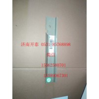810W62930-0161左窗簾導軌護框 汕德卡配件