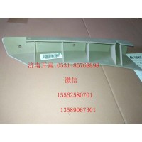 810W62930-0169頂襯左后固定支架 汕德卡配件