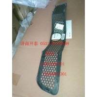 812W41610-0534 中裝飾網(wǎng)