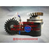 福田歐曼液壓轉(zhuǎn)向油泵、助力泵H034000000058