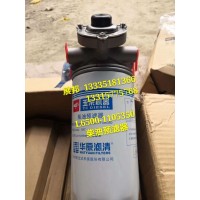 玉柴 柴油預(yù)濾器