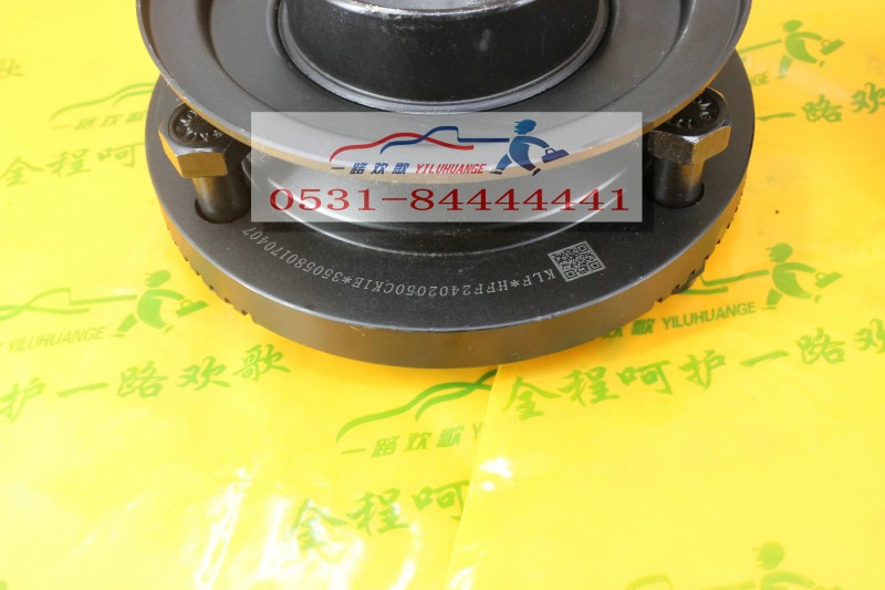 DZ9112320030,角齿凸缘,一路欢歌(山东)汽车配件有限公司
