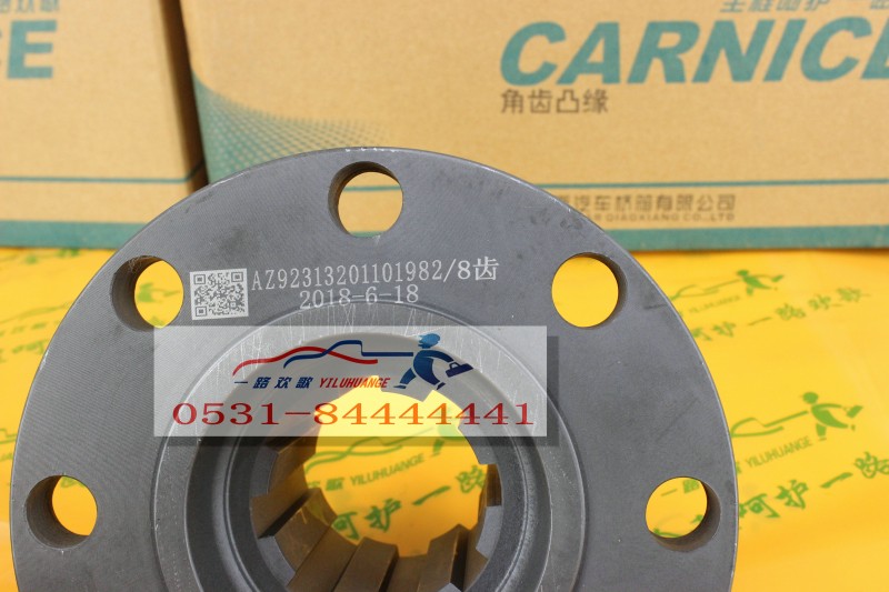 STR角齒凸緣 165*8*8/AZ9231320110