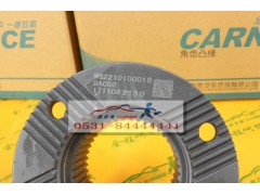 WG2210100018,变速箱二轴凸缘,一路欢歌(山东)汽车配件有限公司