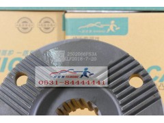 2502066F53A,贯通轴凸缘,一路欢歌(山东)汽车配件有限公司