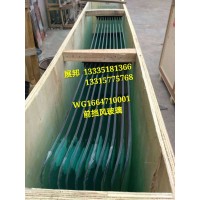 豪沃T7H 前挡风玻璃