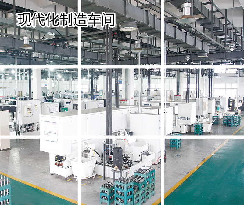 现代化制造车间