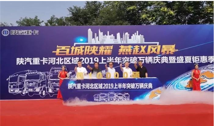 微信截图_20190628165801