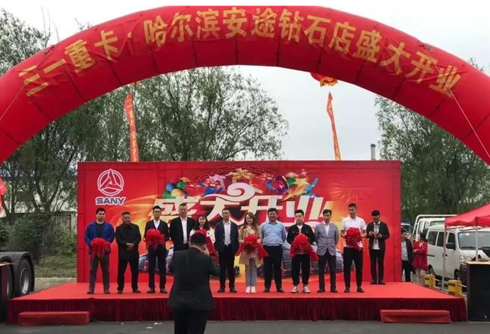 微信截图_20190628171425